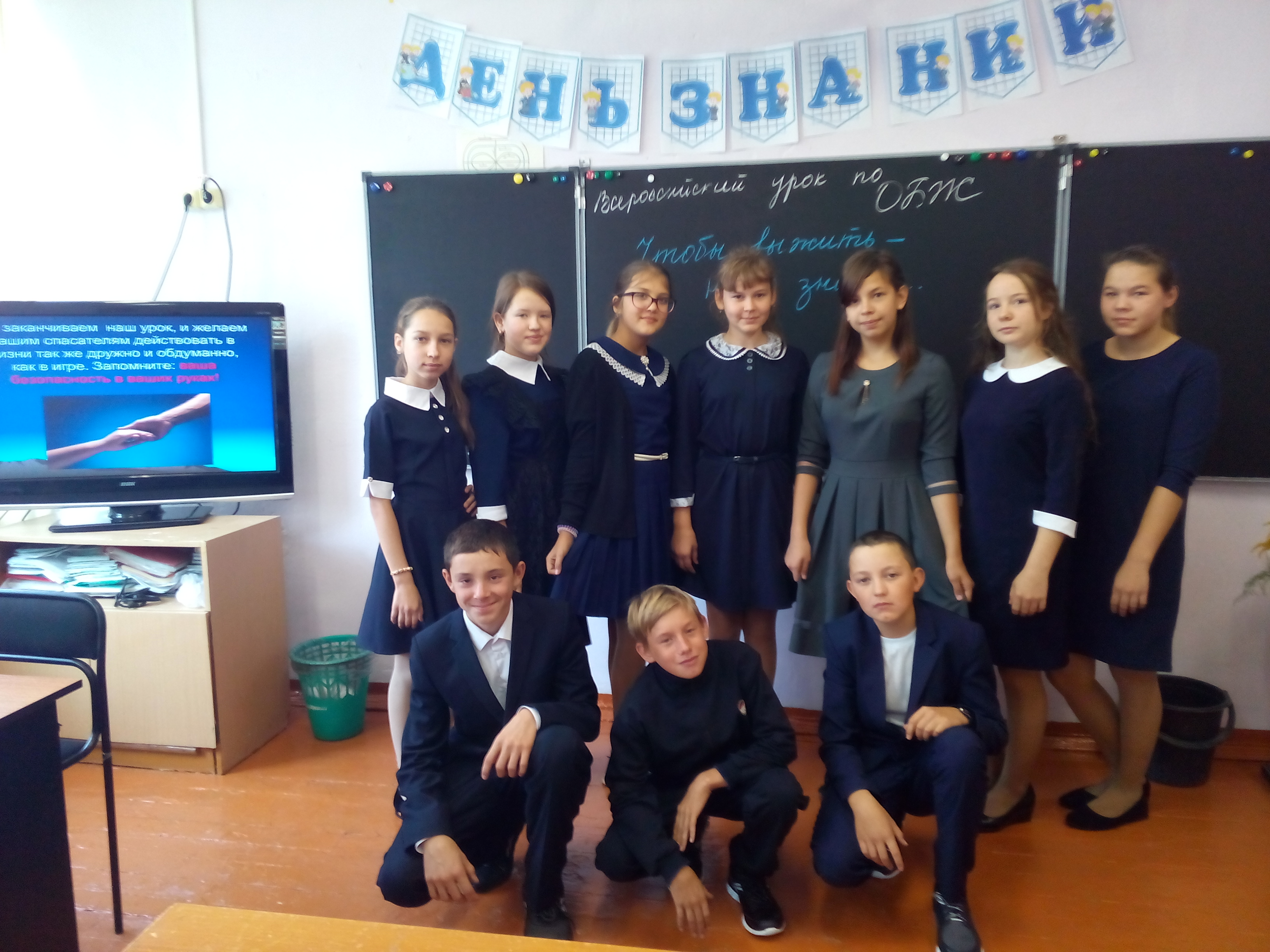 Школа номер 1 в россии